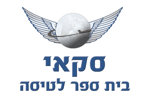 סקאי תעופה